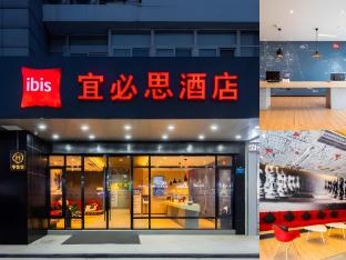 ibis hotel nanjing guli industrial park