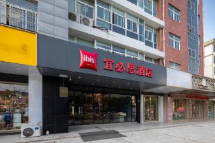 ibis hotel nanjing guli industrial park