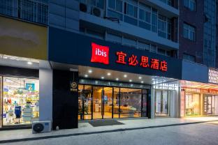 ibis hotel nanjing guli industrial park