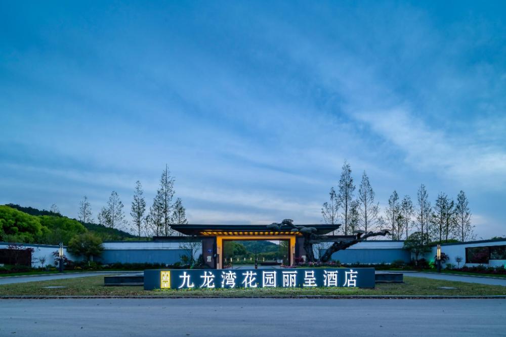 jiulong bay garden rezen hotel