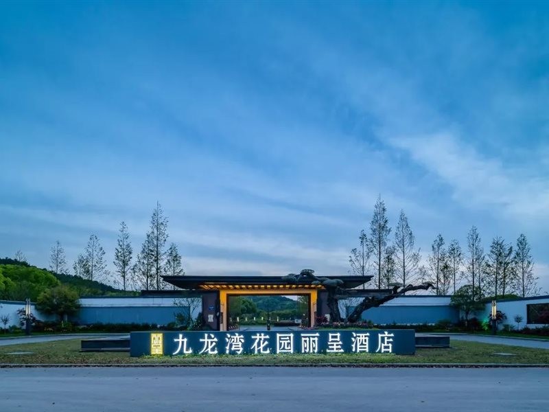 jiulong bay garden rezen hotel