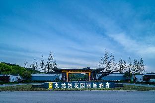 jiulong bay garden rezen hotel