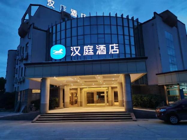 hua ting garden hotel