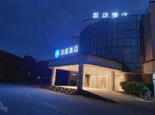 hua ting garden hotel