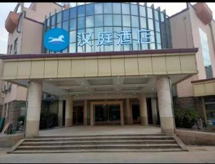 hua ting garden hotel