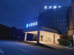 hua ting garden hotel