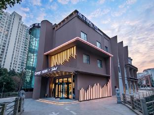 orange hotel jinji lake in suzhou center