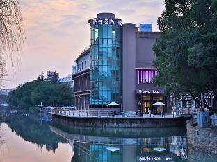 orange hotel jinji lake in suzhou center