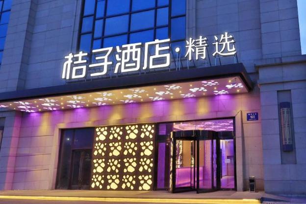 orange hotel suzhou xiangcheng avenue global harbor