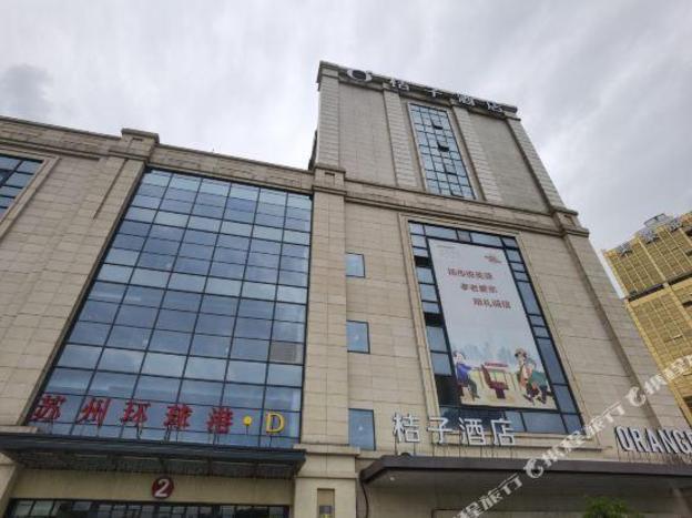 orange hotel suzhou xiangcheng avenue global harbor