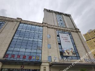 orange hotel suzhou xiangcheng avenue global harbor