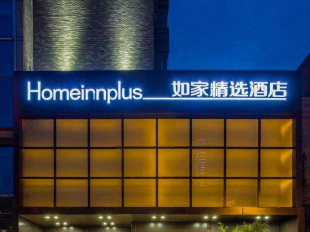 home inn plus shouxihu store wenchang west road yangzhou