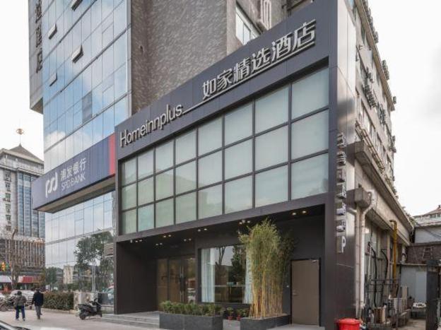 home inn plus shouxihu store wenchang west road yangzhou
