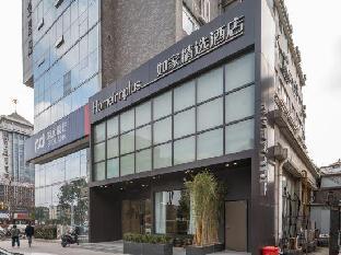 home inn plus shouxihu store wenchang west road yangzhou