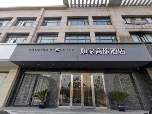 yangzhou slender west lake homeinn serected hotel