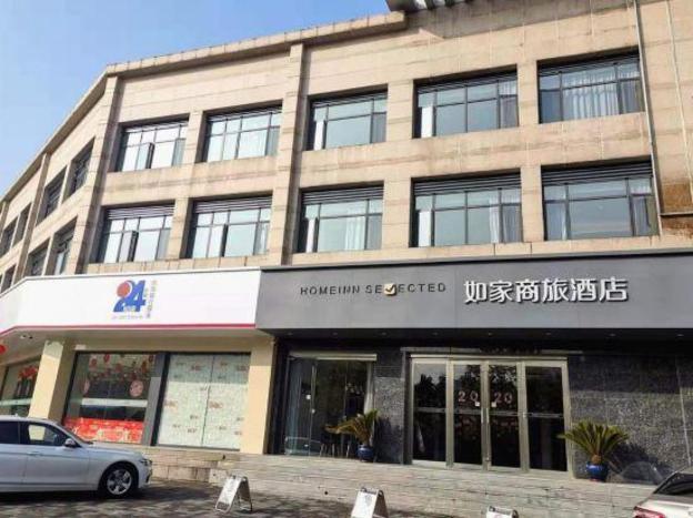 yangzhou slender west lake homeinn serected hotel
