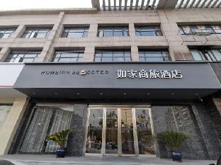 yangzhou slender west lake homeinn serected hotel