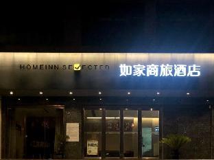 yangzhou slender west lake homeinn serected hotel