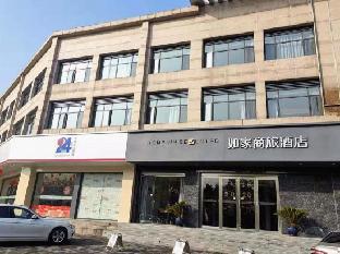 yangzhou slender west lake homeinn serected hotel