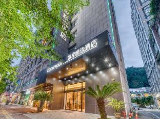 home inn plus qiandao lake scenic area
