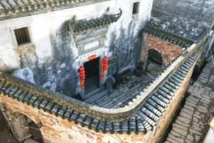 guangdetang inn