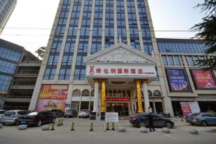 vienna international hotel jiujiang shili laojie