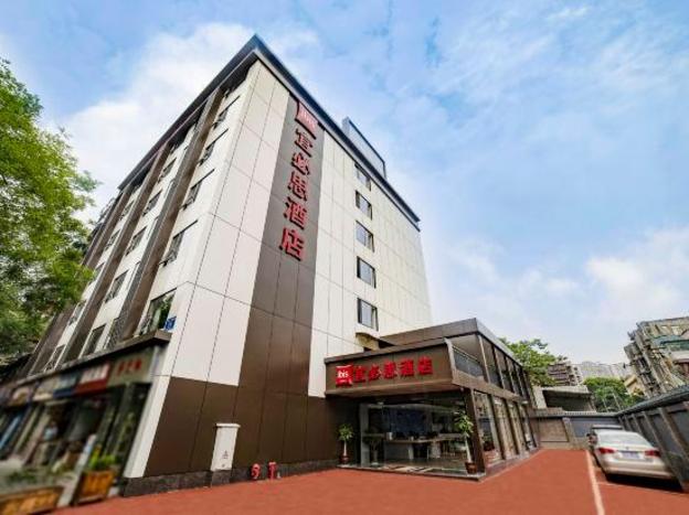 ibis hotel chengdu kuanzhai alley west branch