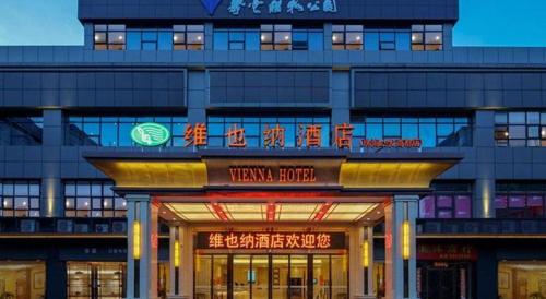 panyun hotel