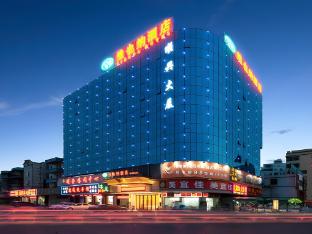 Vienna Hotel Guangzhou Baiyun Longgui Xialiang Metro Station,,3 star