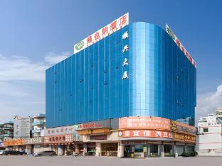 vienna hotel guangzhou baiyun longgui xialiang metro station
