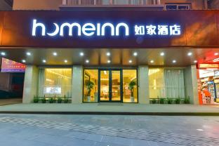 home inn guilin high speed railway north station