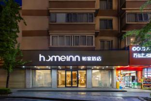 home inn guilin high speed railway north station