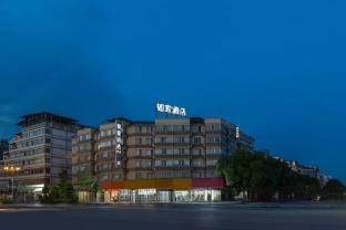 home inn guilin high speed railway north station