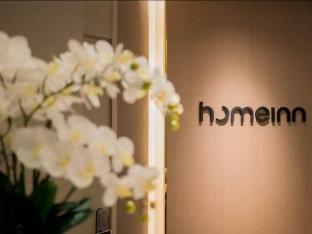 home inn urumqi beijing south road railway bureau metro station