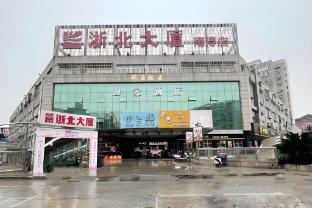 home inn huzhou nanxun old town