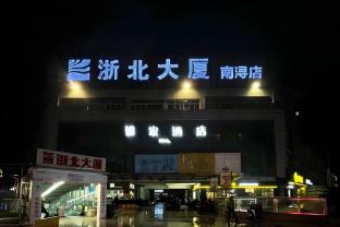 home inn huzhou nanxun old town