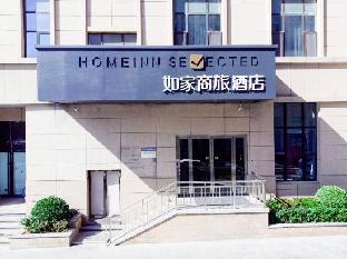 home inn selected lanzhou high tech zone