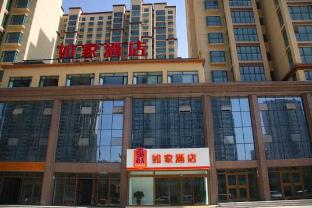 Home Inn (Xining Haihu New District Wanda Plaza),,2 star