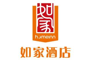 home inn xining haihu new district wanda plaza
