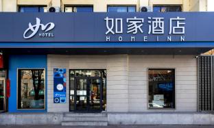 Home Inn Datong West Road Shop,,2 star