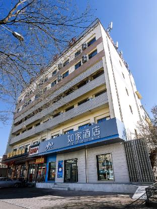 home inn datong west road shop
