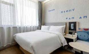 home inn datong west road shop