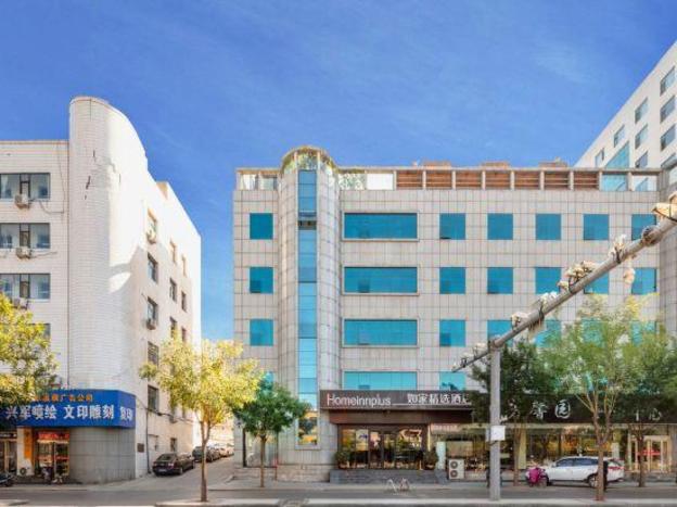 home inn plus linfen gulou