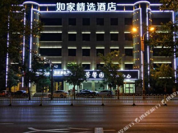 home inn plus linfen gulou