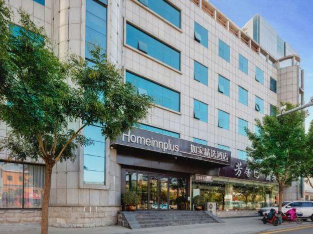 home inn plus linfen gulou