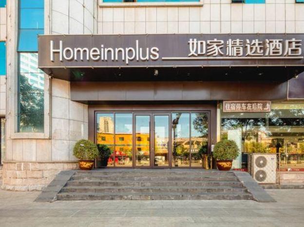 home inn plus linfen gulou