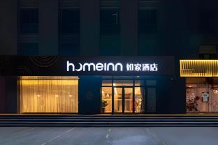 Home Inn (Jinan Changqing University Road Hengda Oasis),,2 star