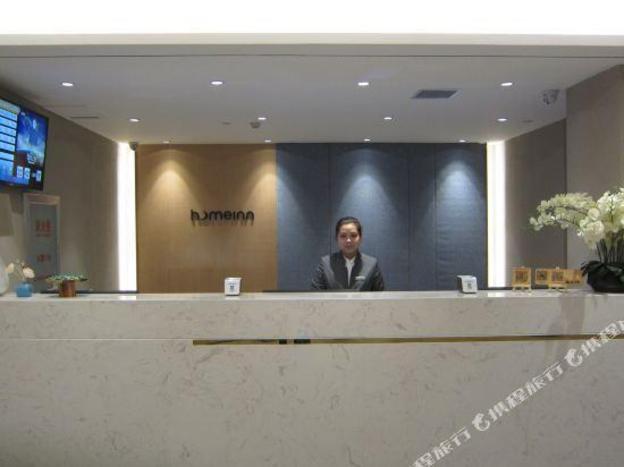 rujia hotel neo