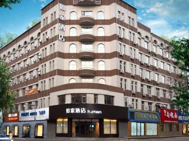 rujia hotel neo