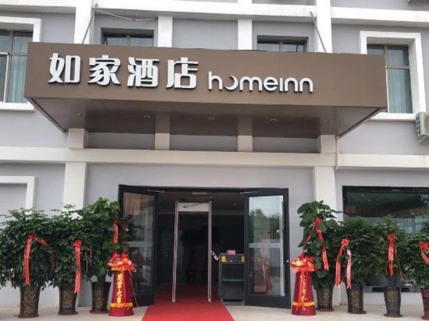 home inn neo karamay youyi road